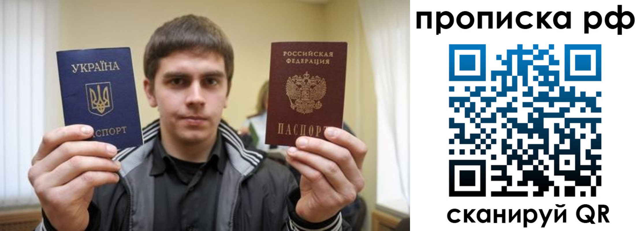 прописка для военкомата в Сегеже