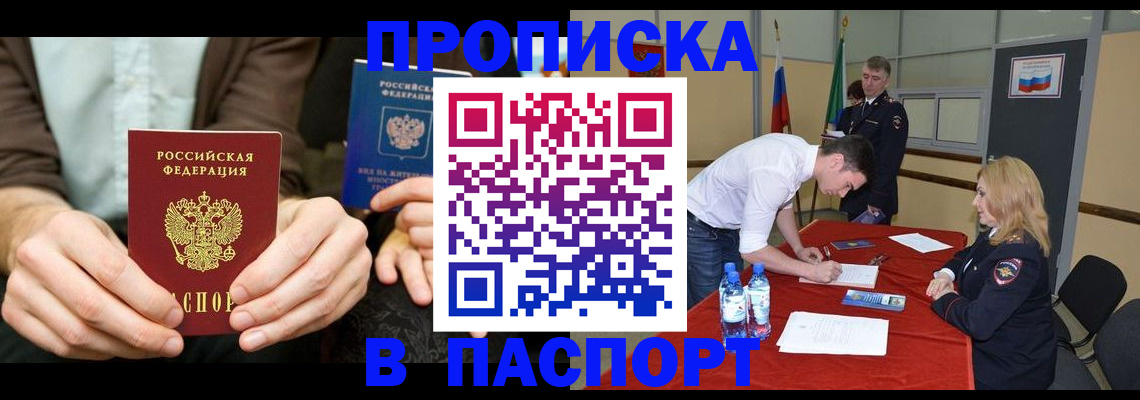 регистрация для школы в Сегеже