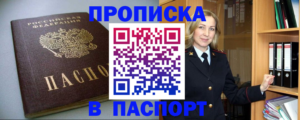 временная регистрация госуслуги в Сегеже